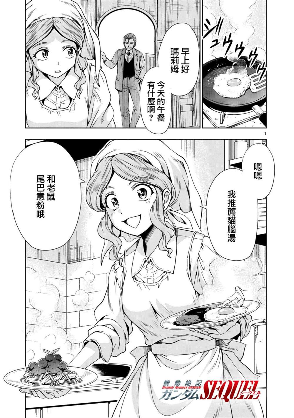 第5话0