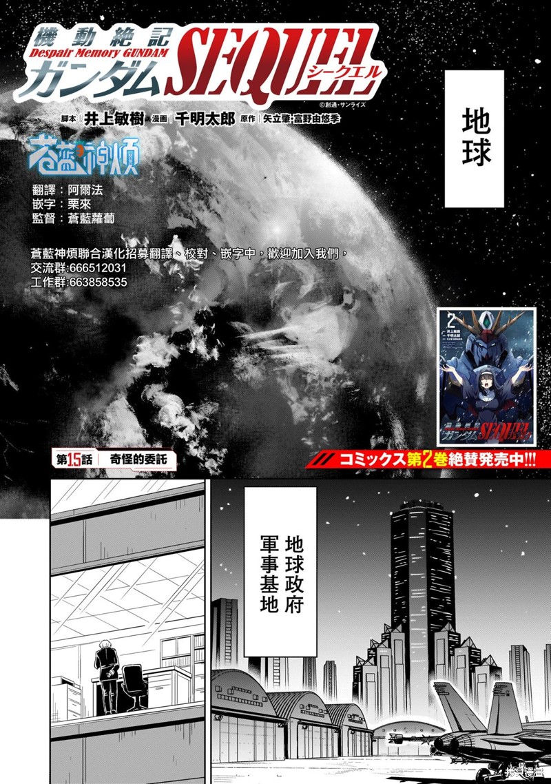 第15话0