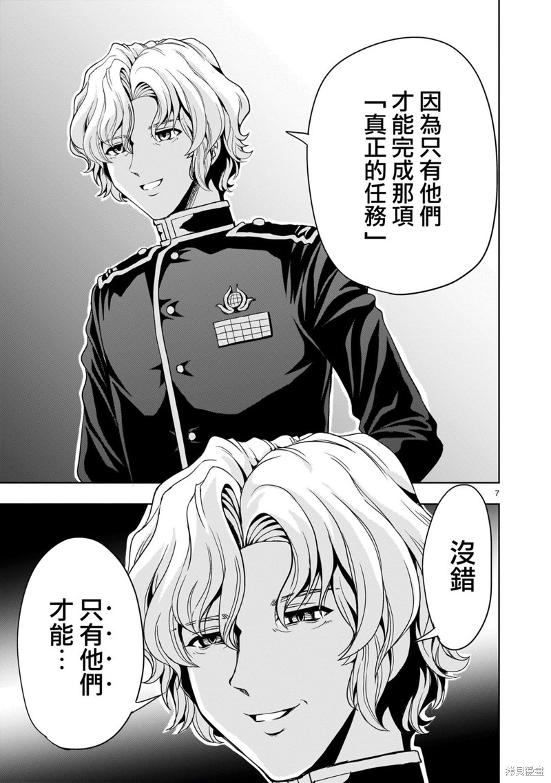 第15话6