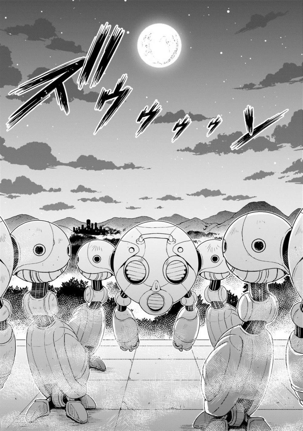 第3话30