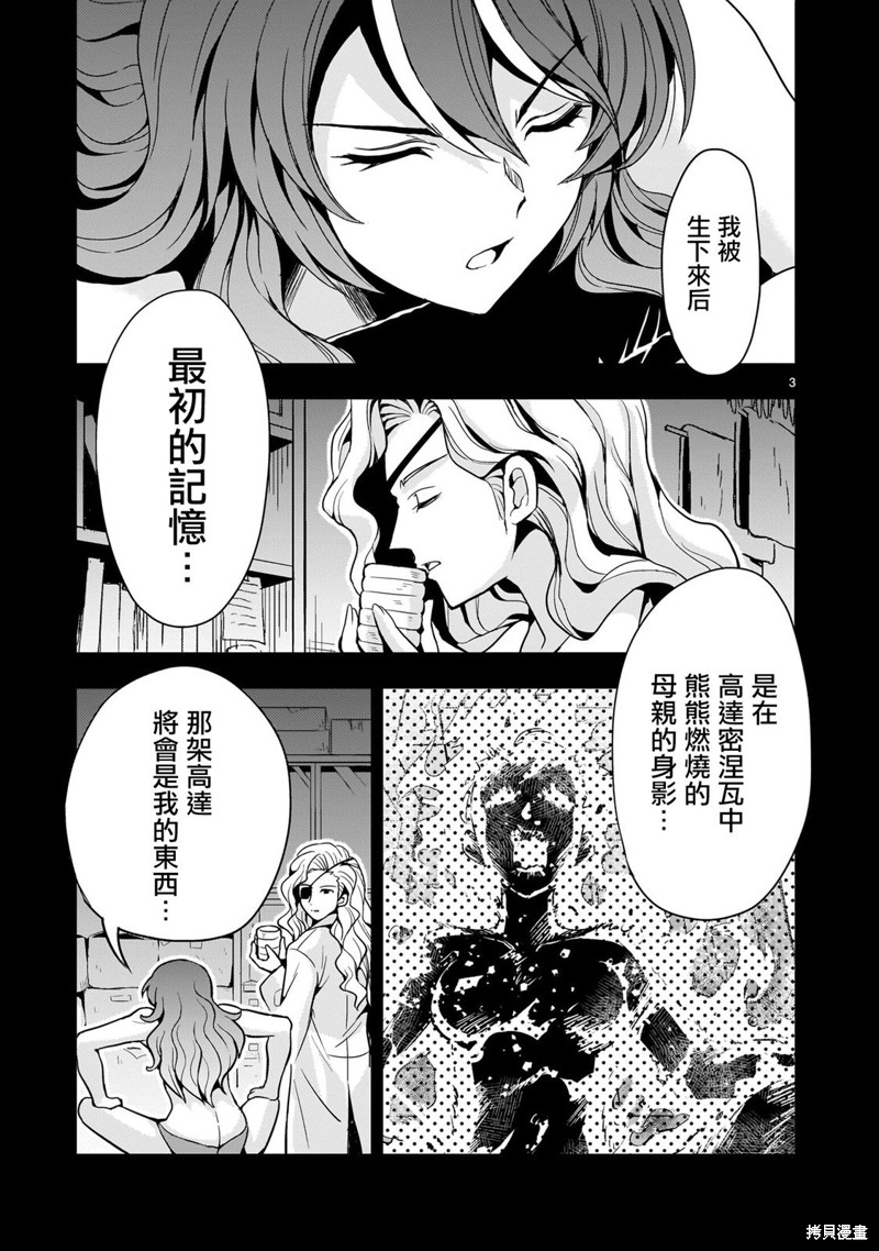 第16话2