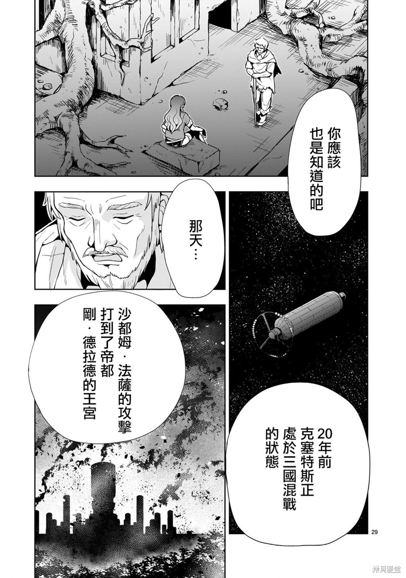 第16话28