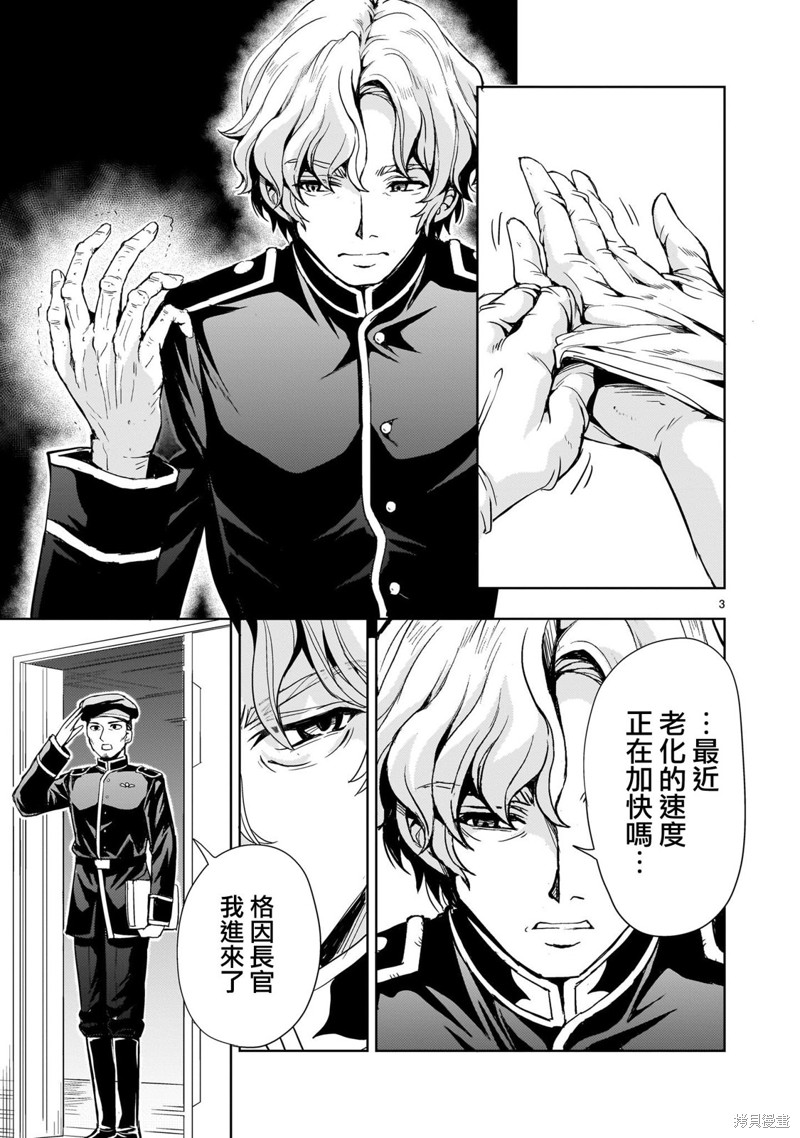 第15话2