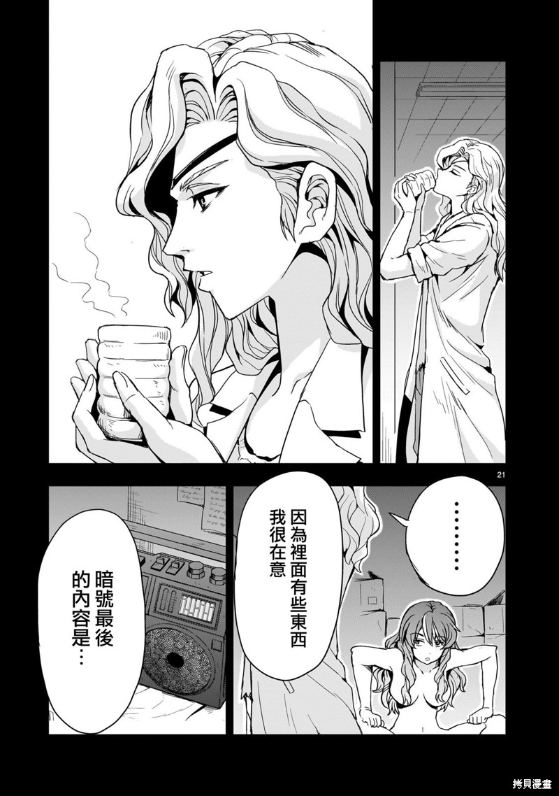 第15话20