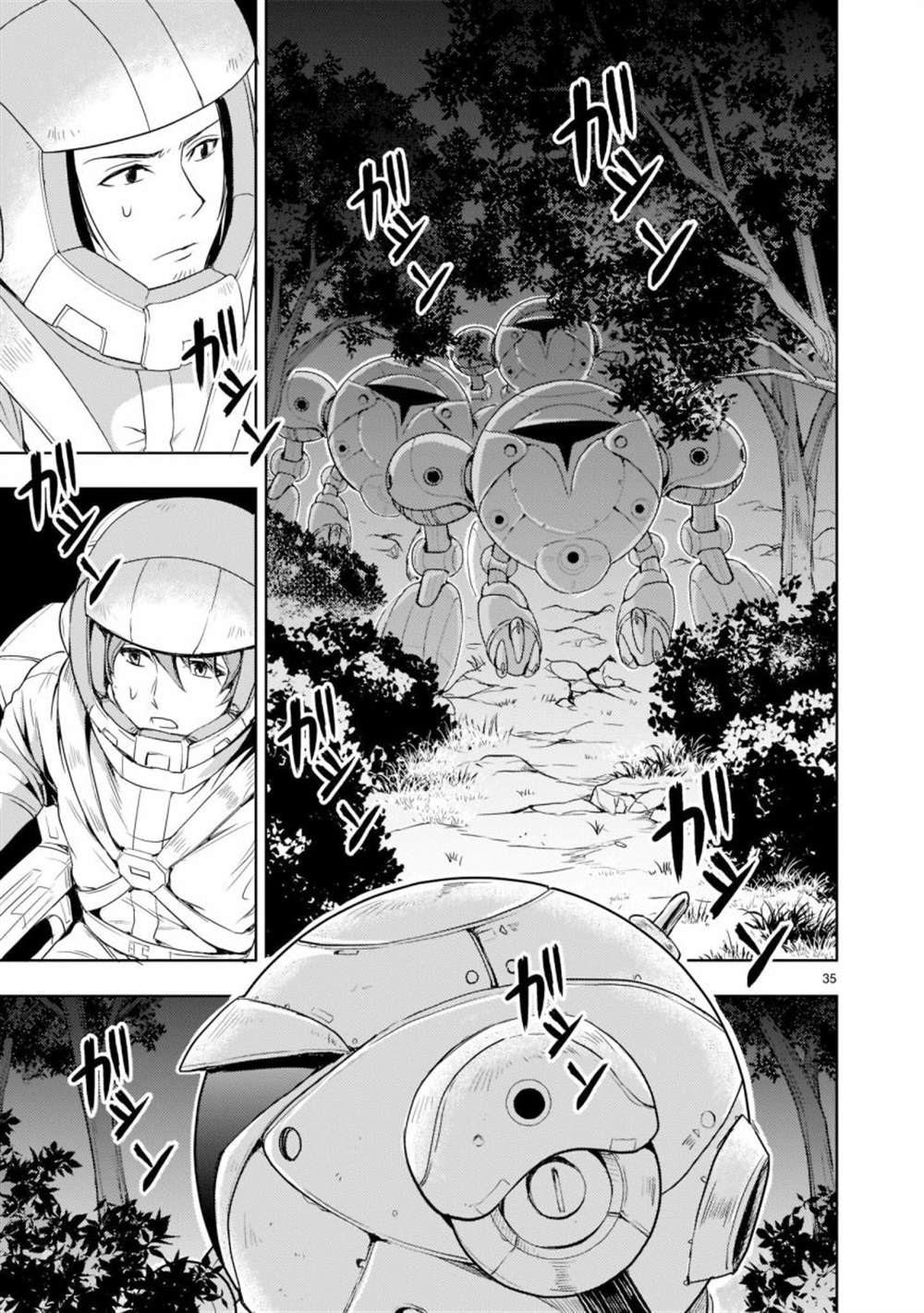 第3话33