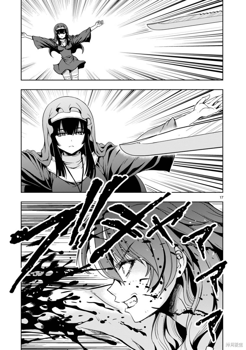 第14话16