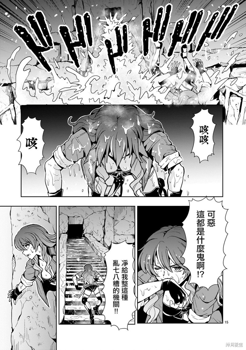 第16话14