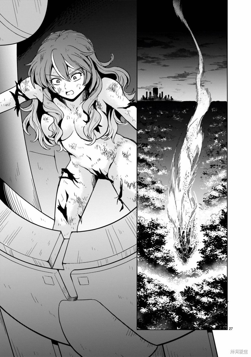 第17话26