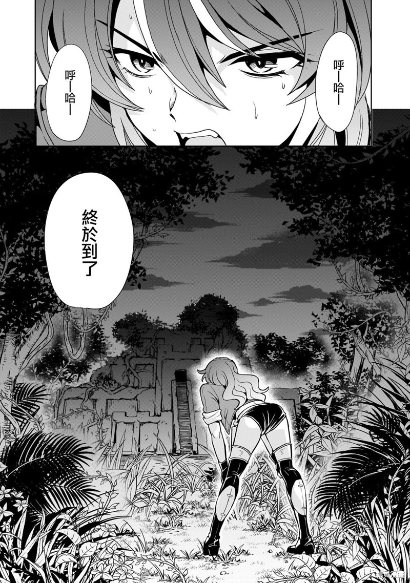 第16话12