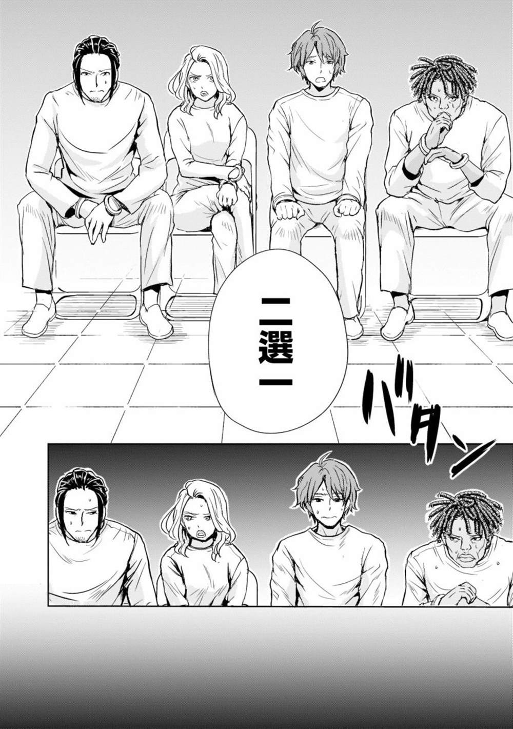 第3话22
