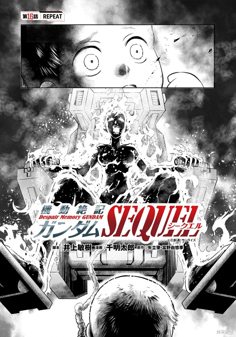 第16话1