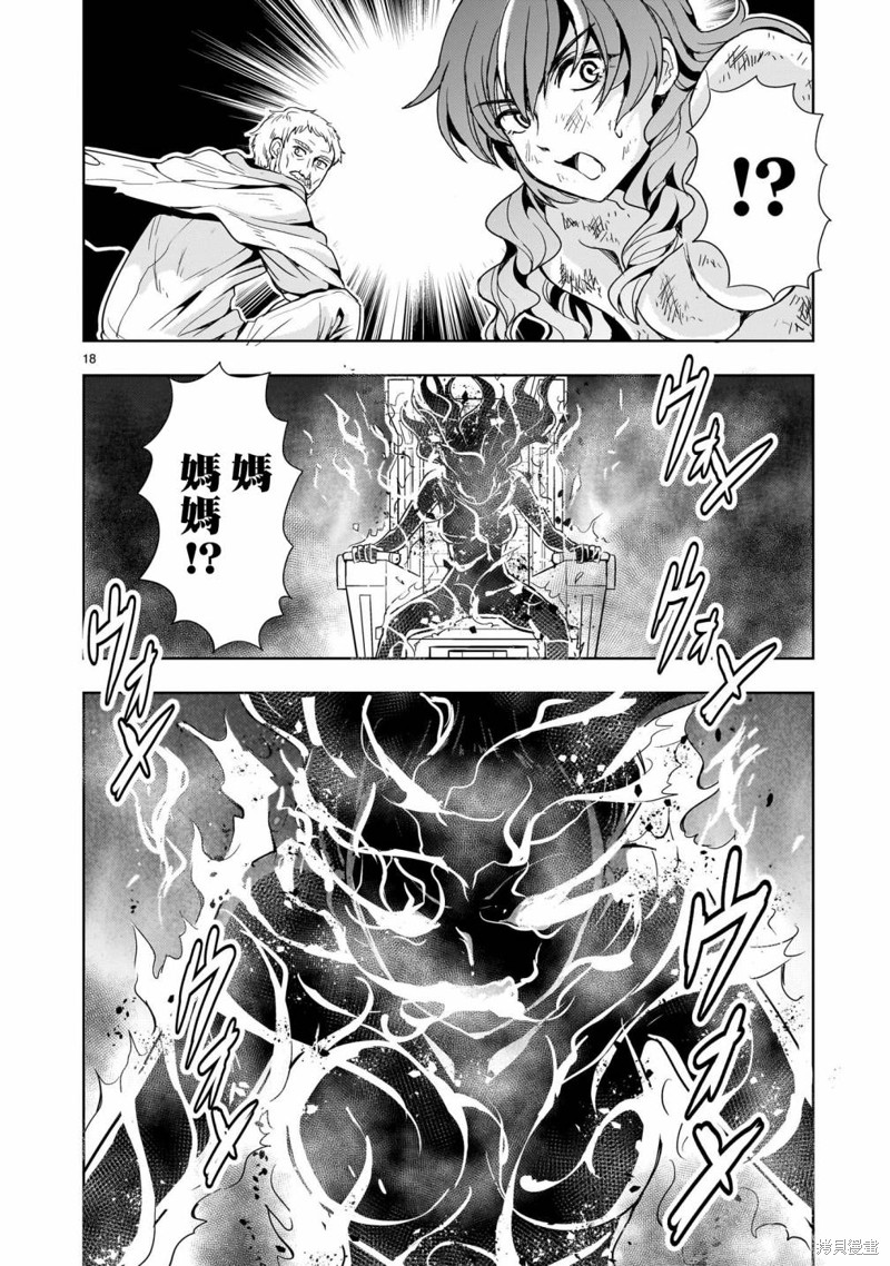 第17话17