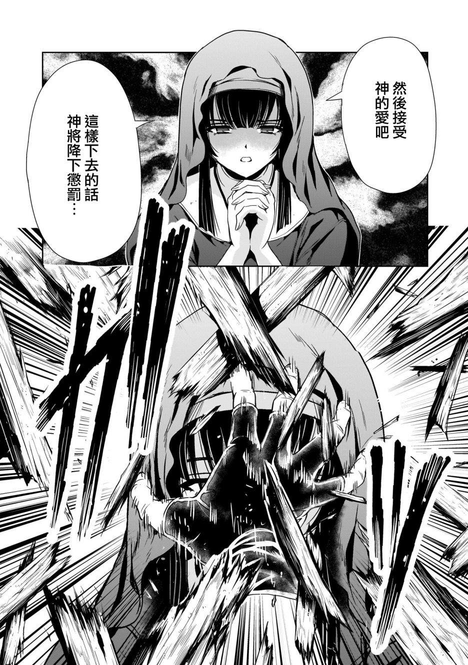 第10话13
