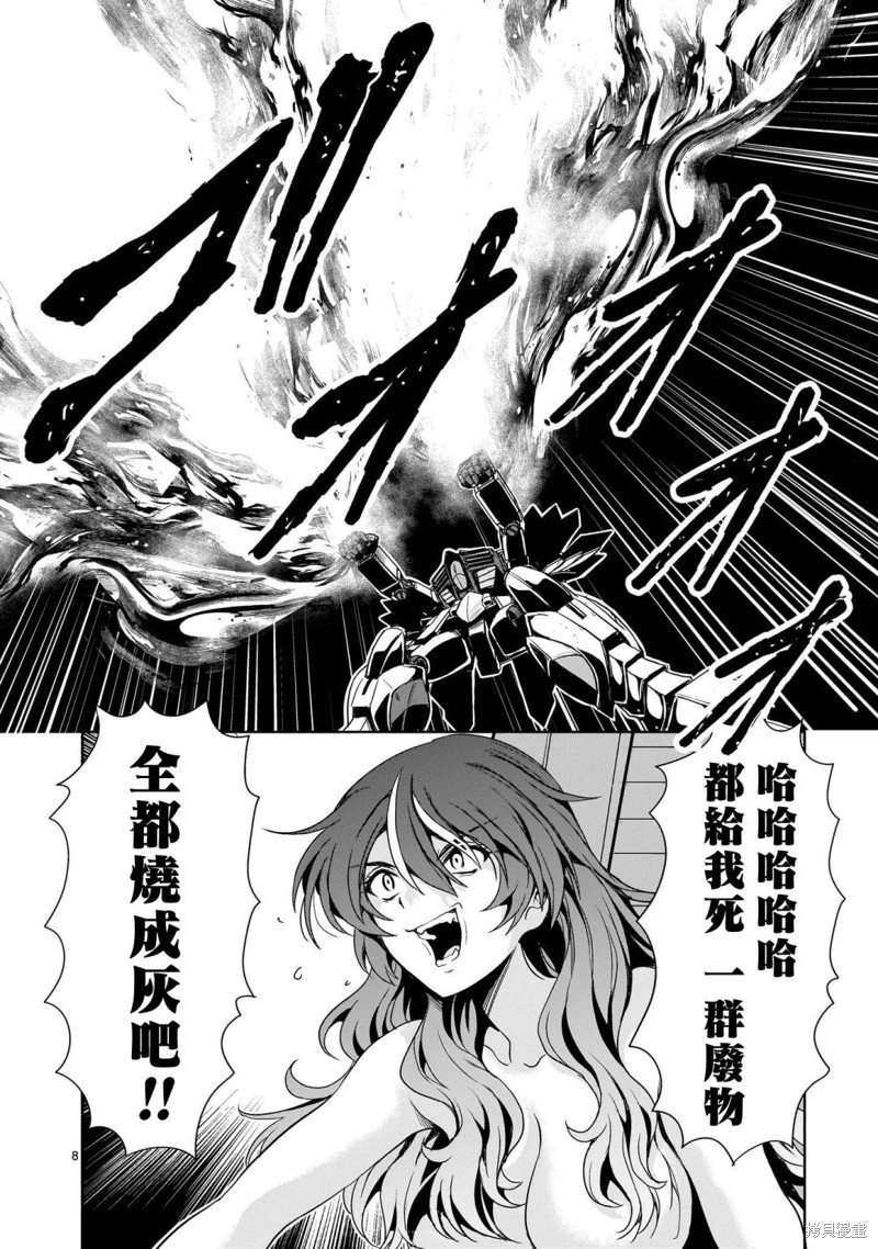 第18话7