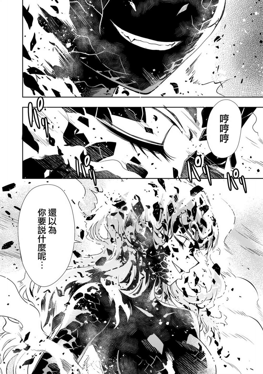 第1话27