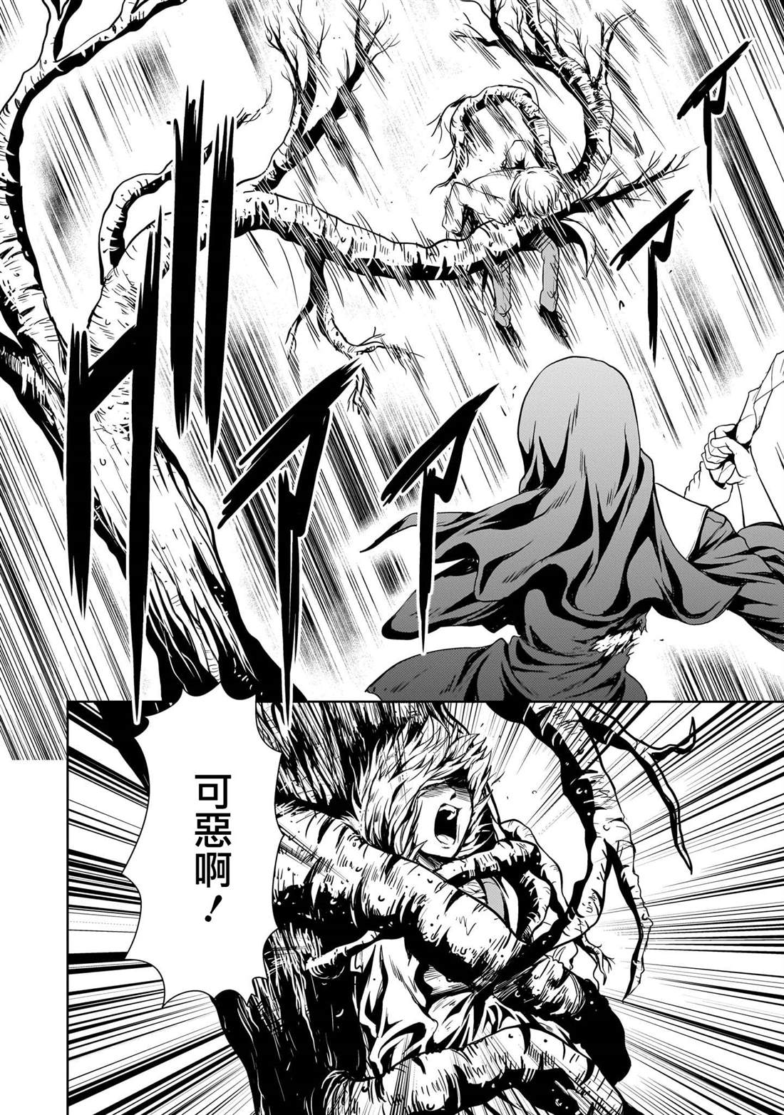第26话40