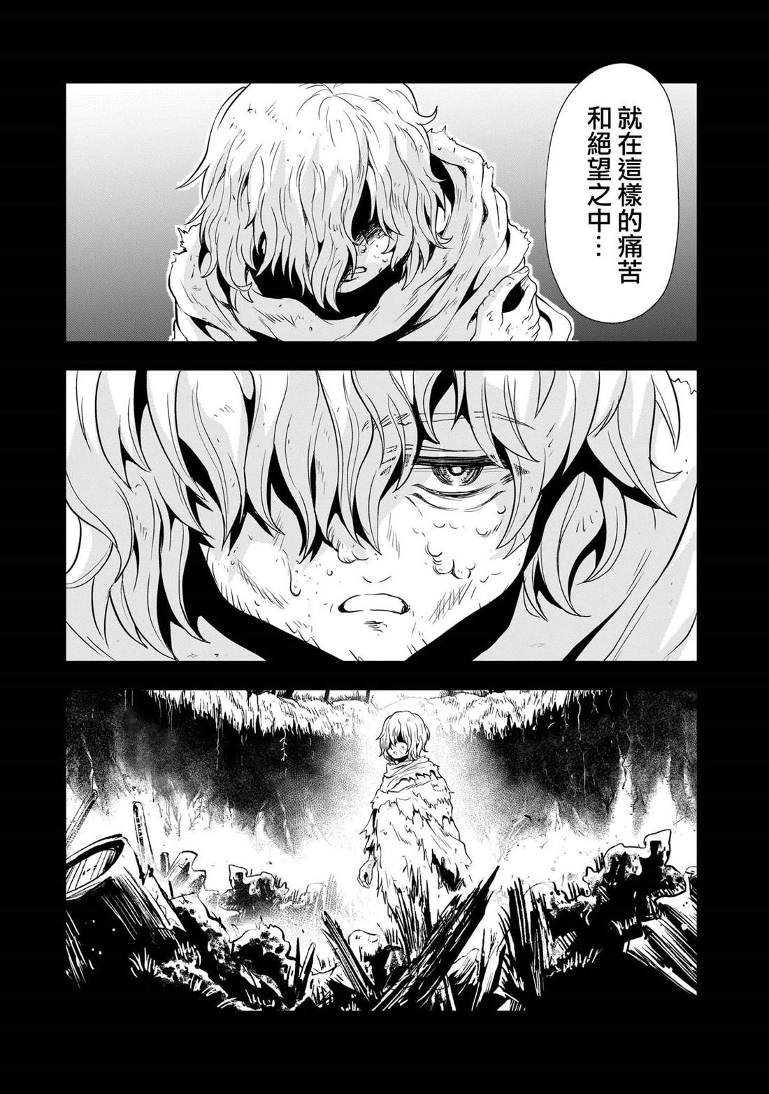 第26话34