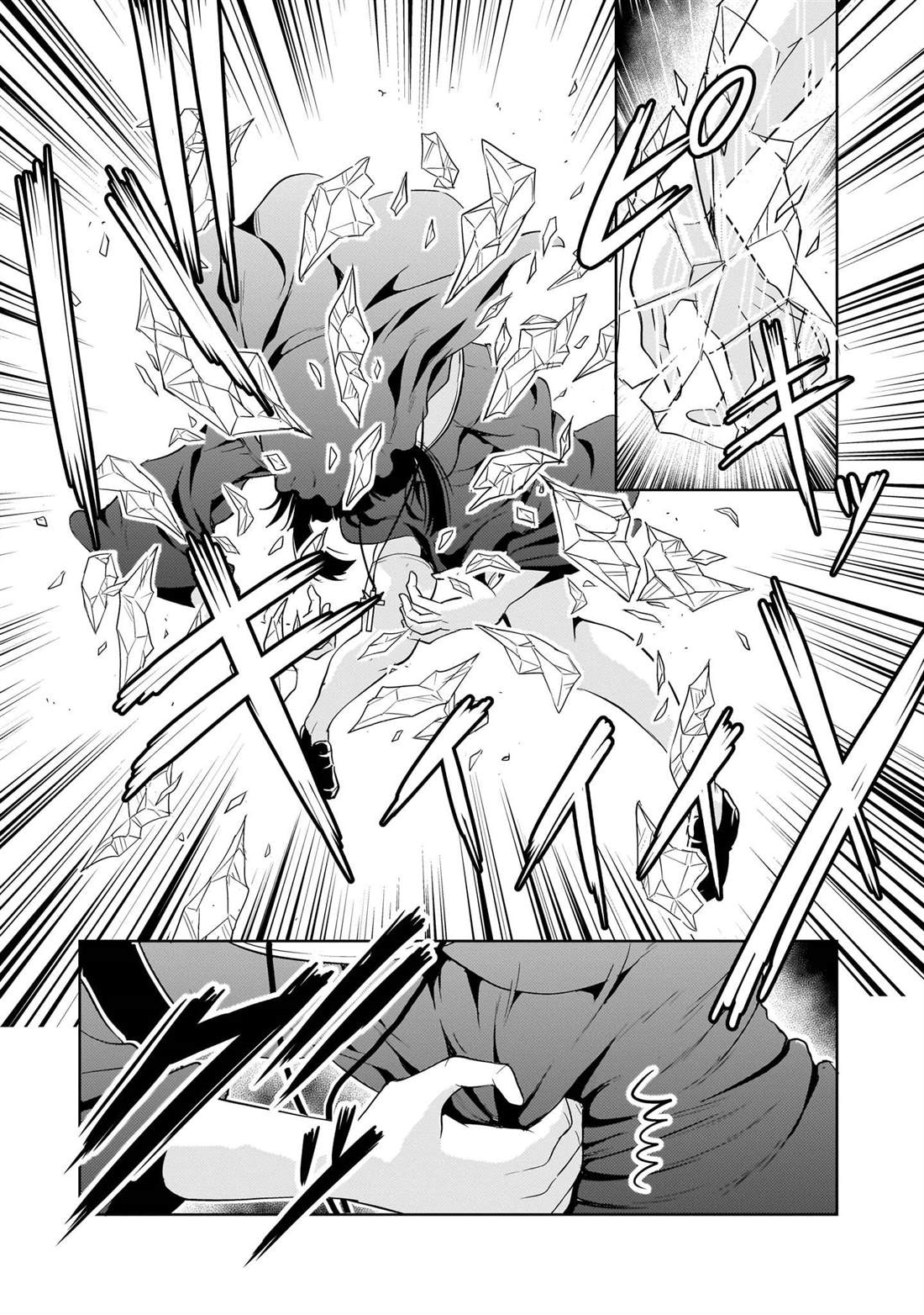 第26话10