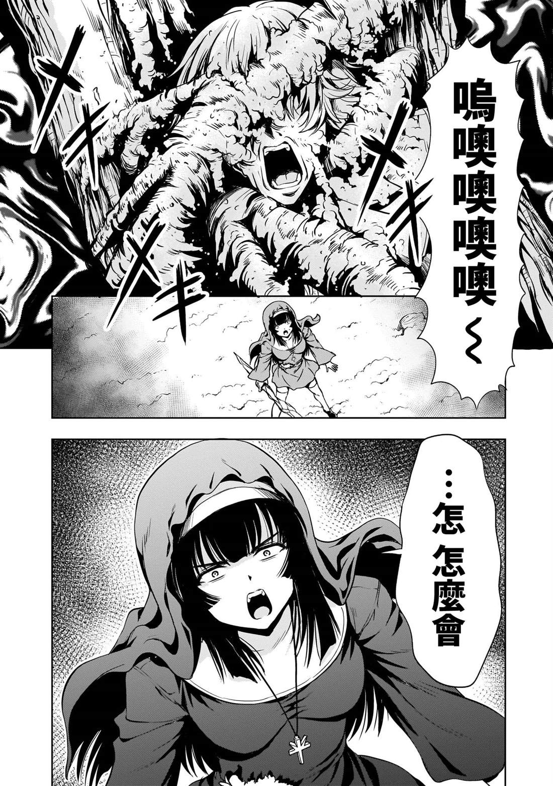 第26话41