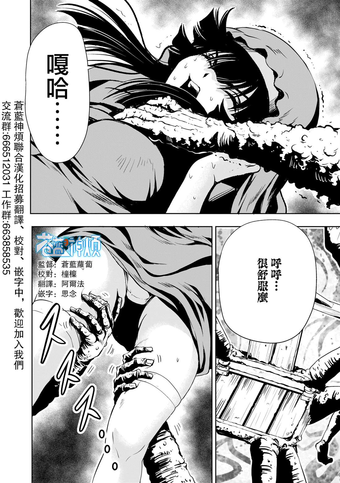 第26话1