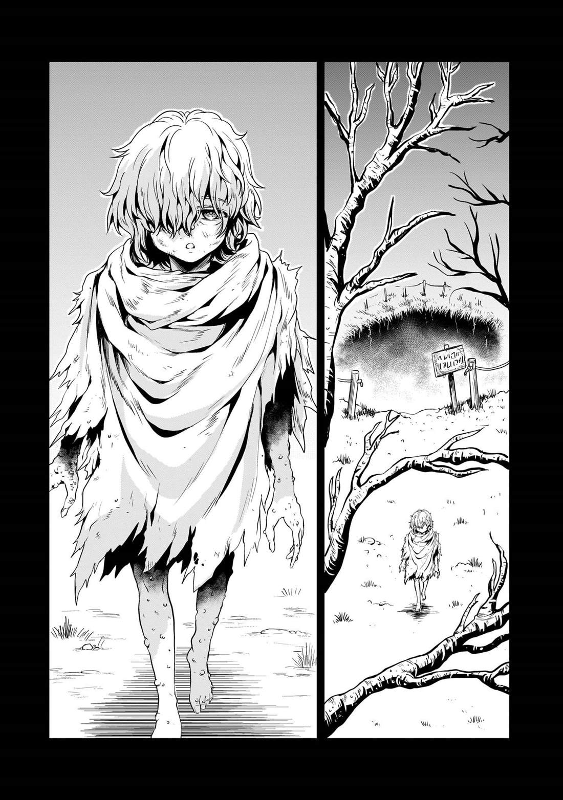 第26话36