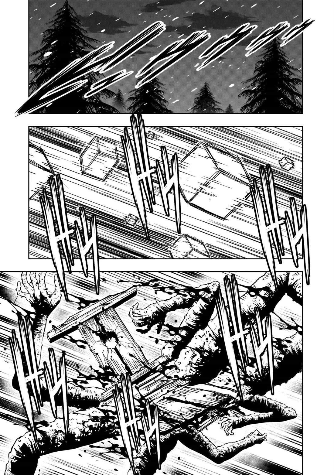 第26话18
