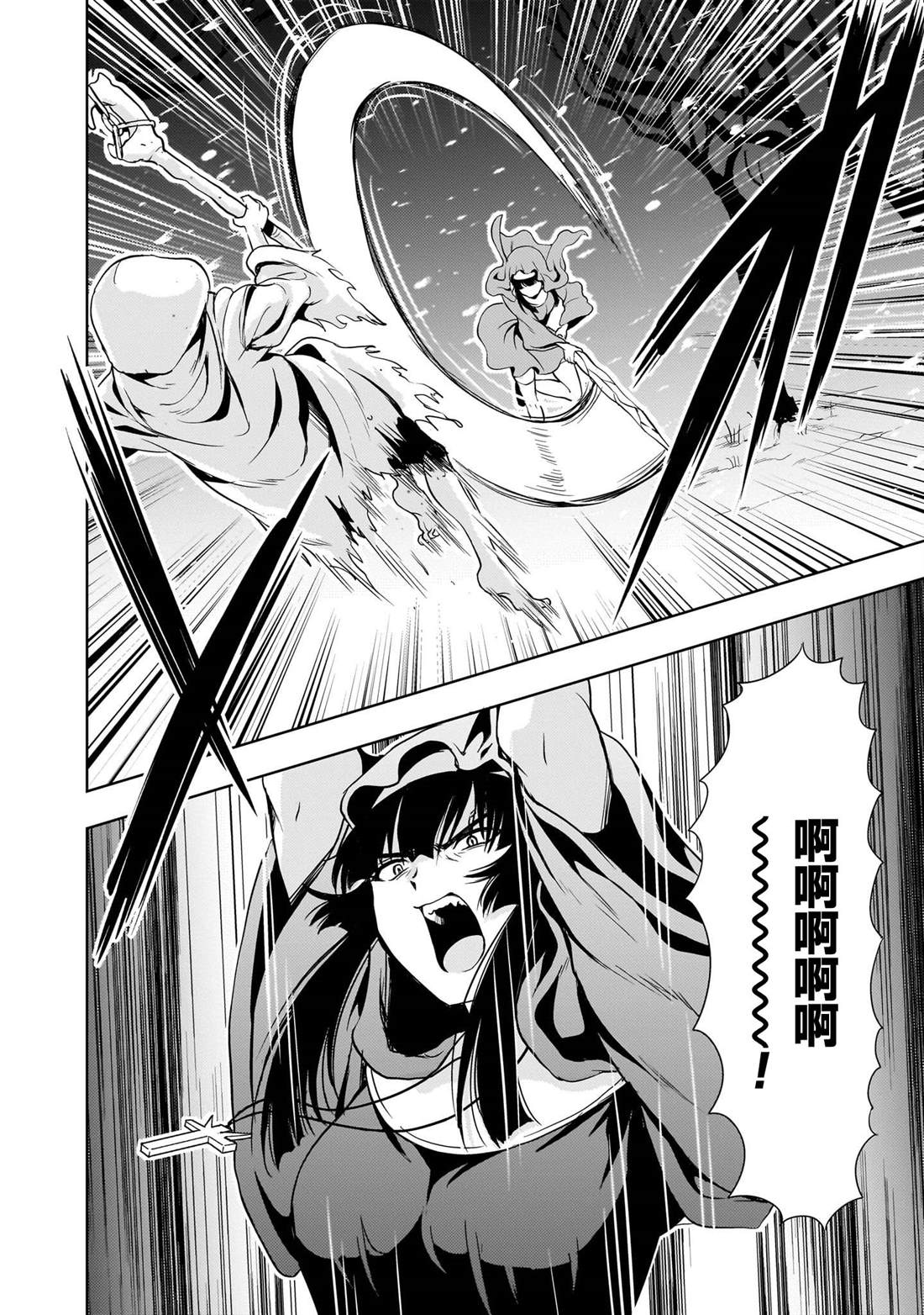 第26话17