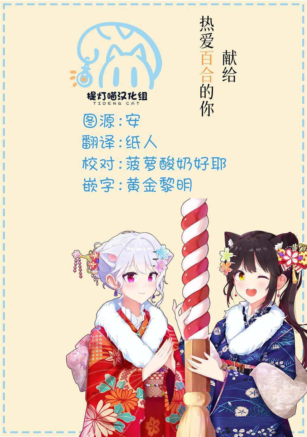 第4.4话5