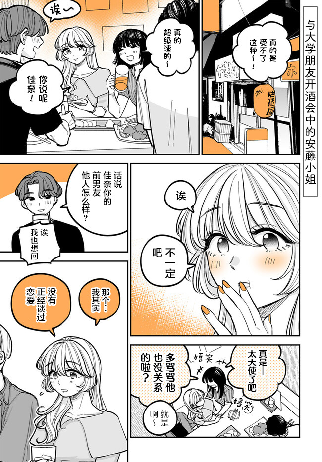 第4.1话0