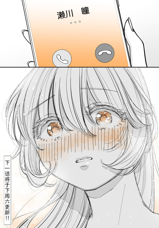 第4.1话3