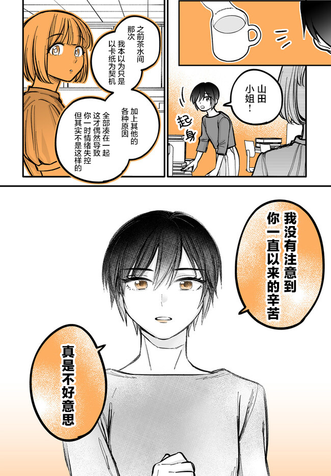 第3.4话1