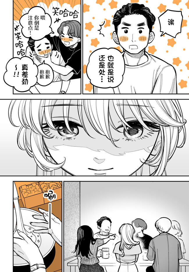 第4.1话1