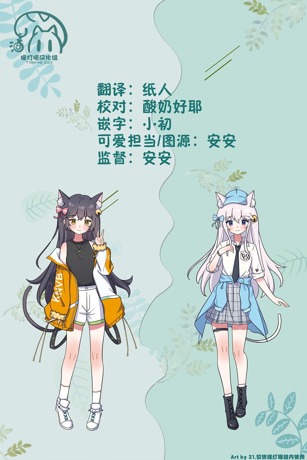 第3.1话4