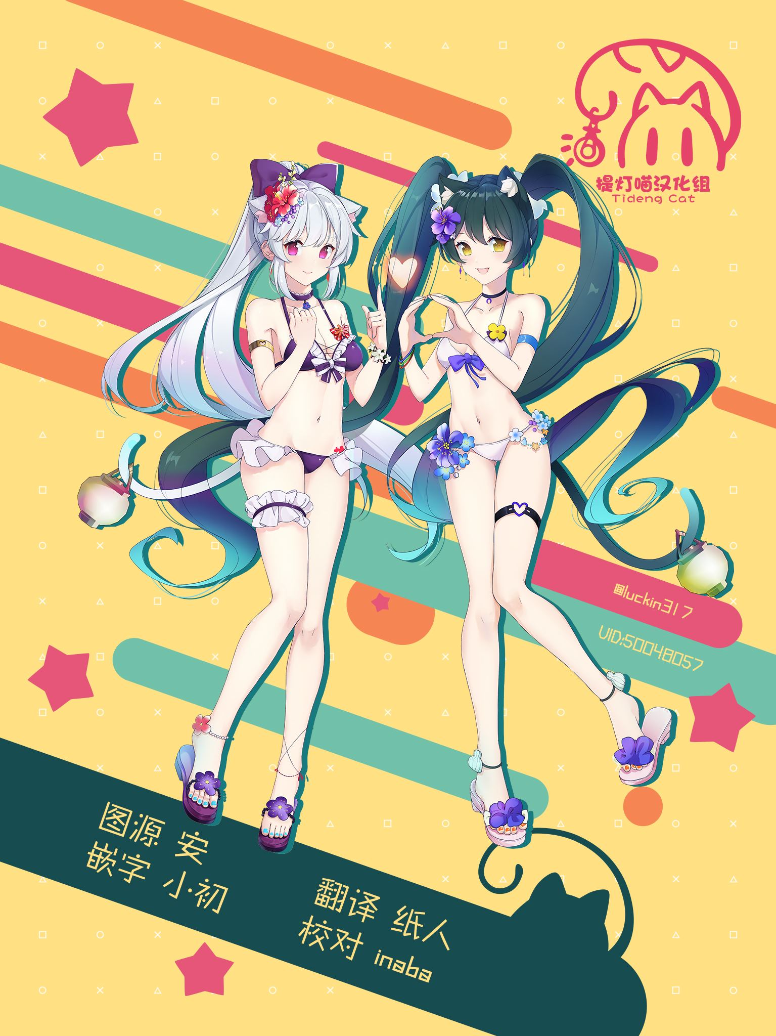 第3.3话4