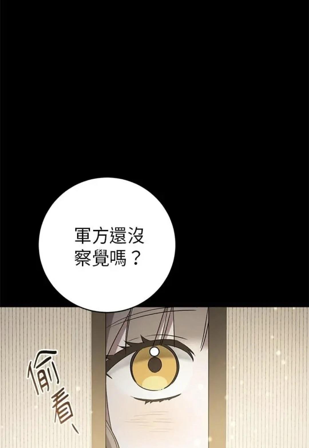 第10话42