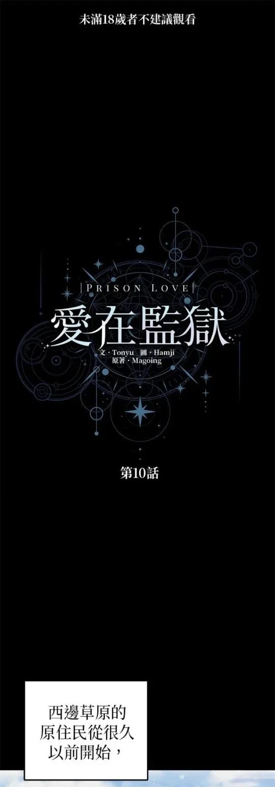 第10话0