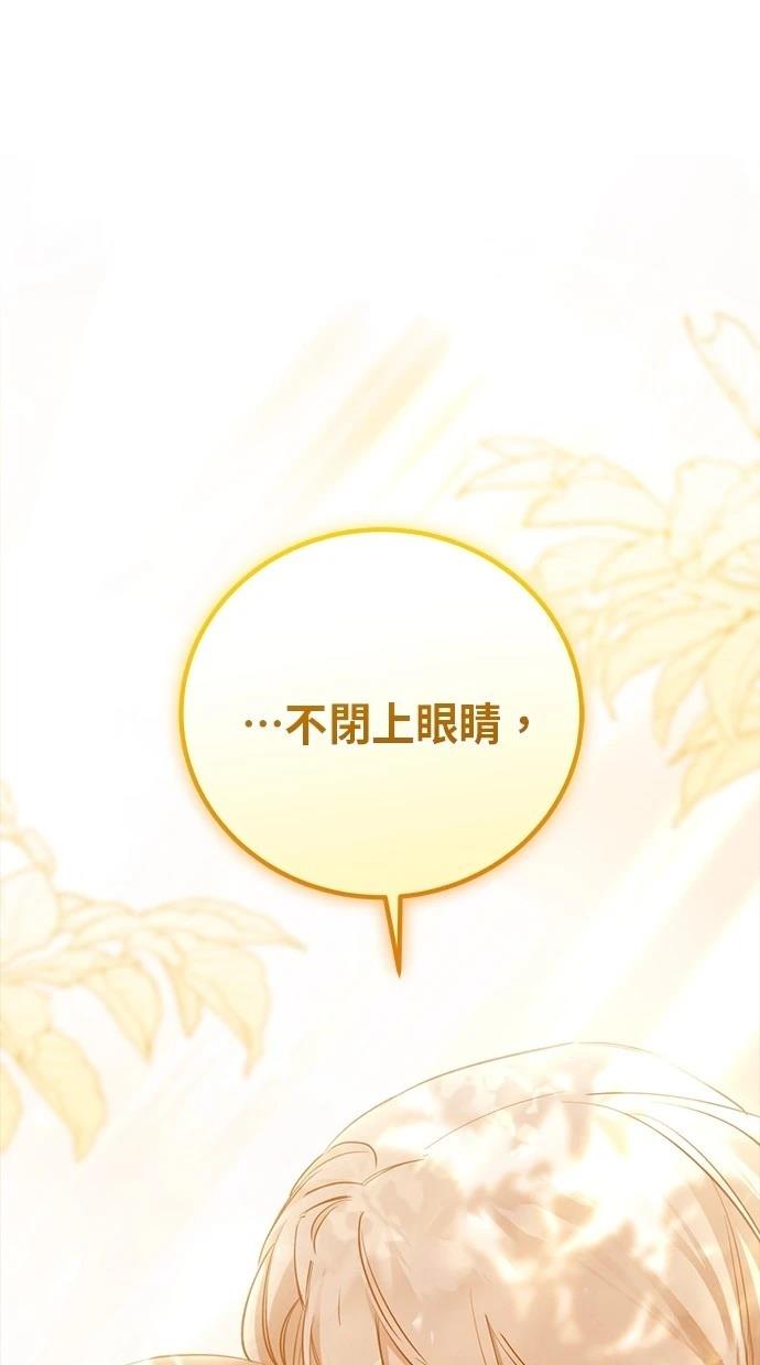 第1话52