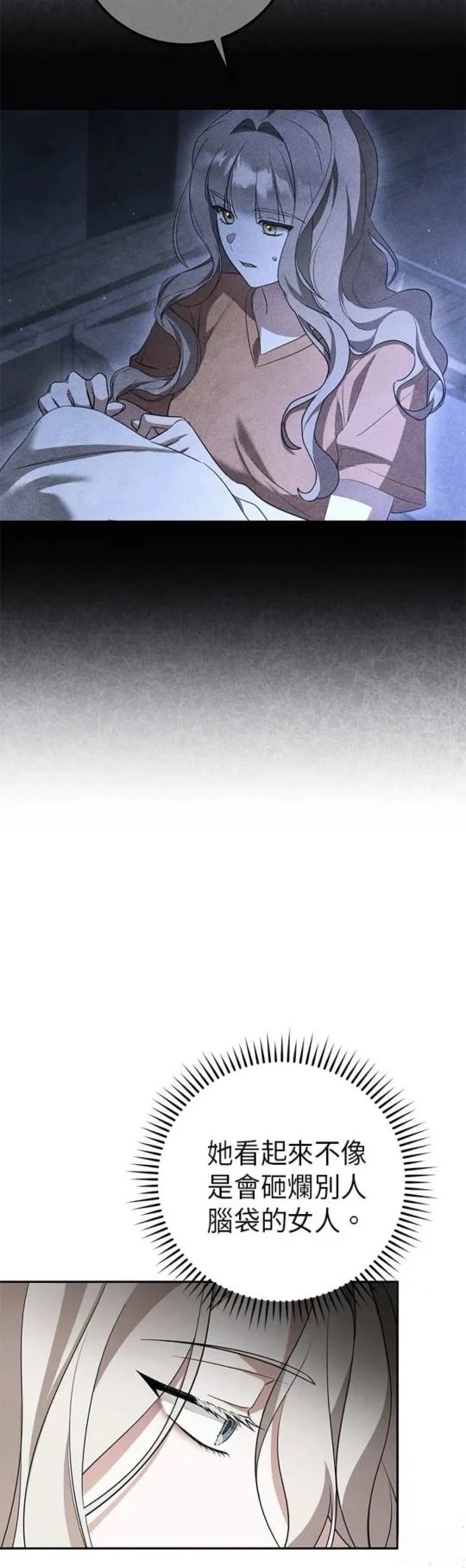 第10话16