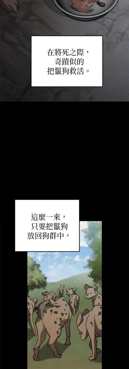第10话5