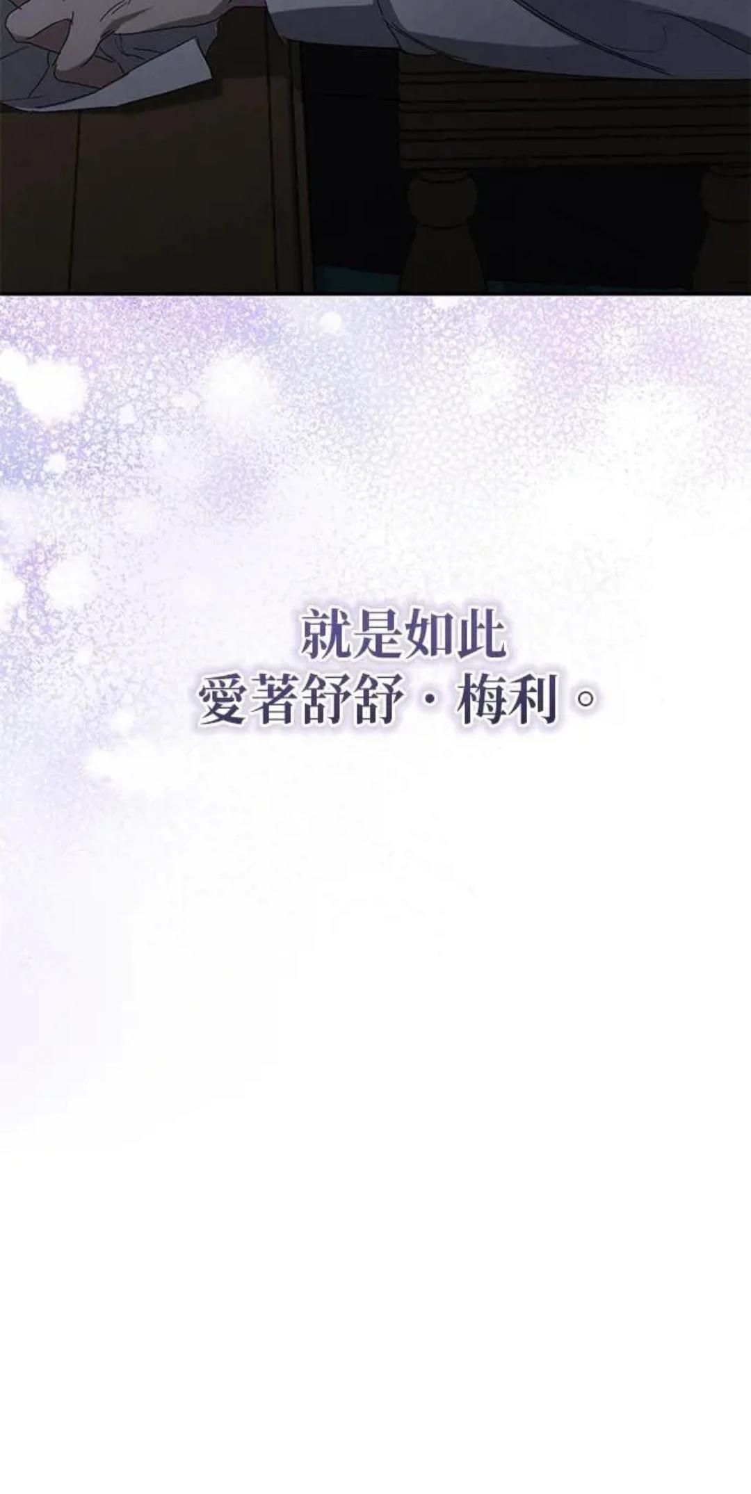 第8话49