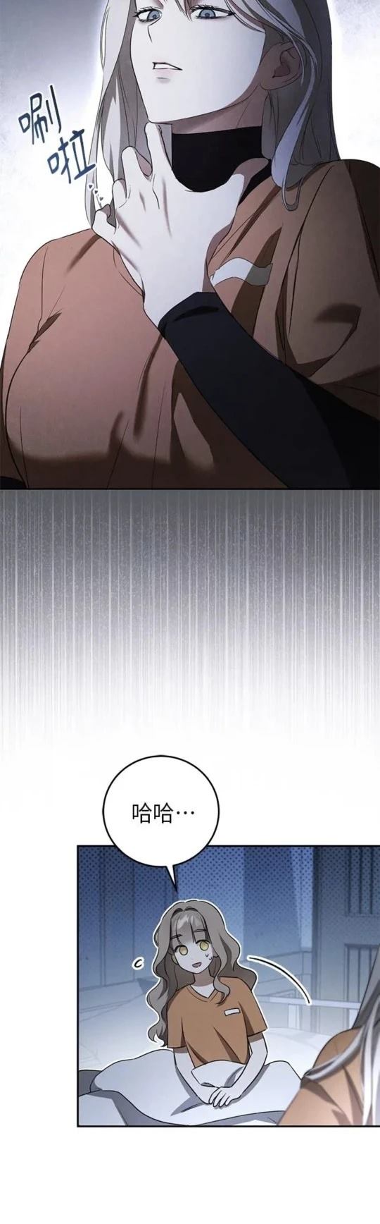 第5话19