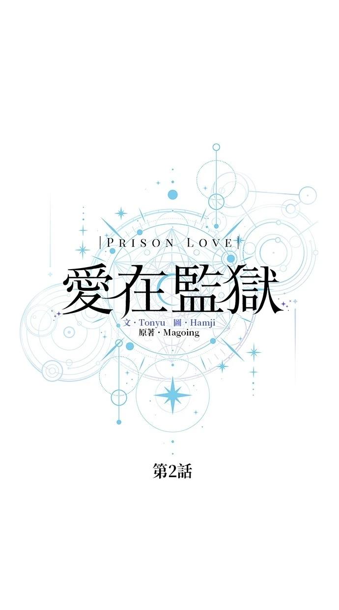 第2话33