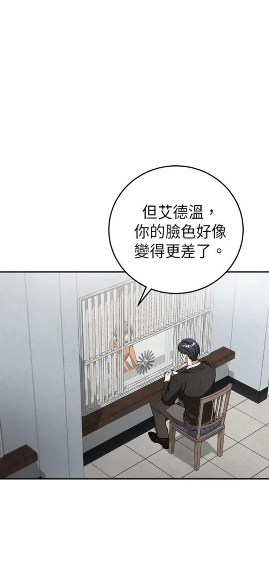 第4话49