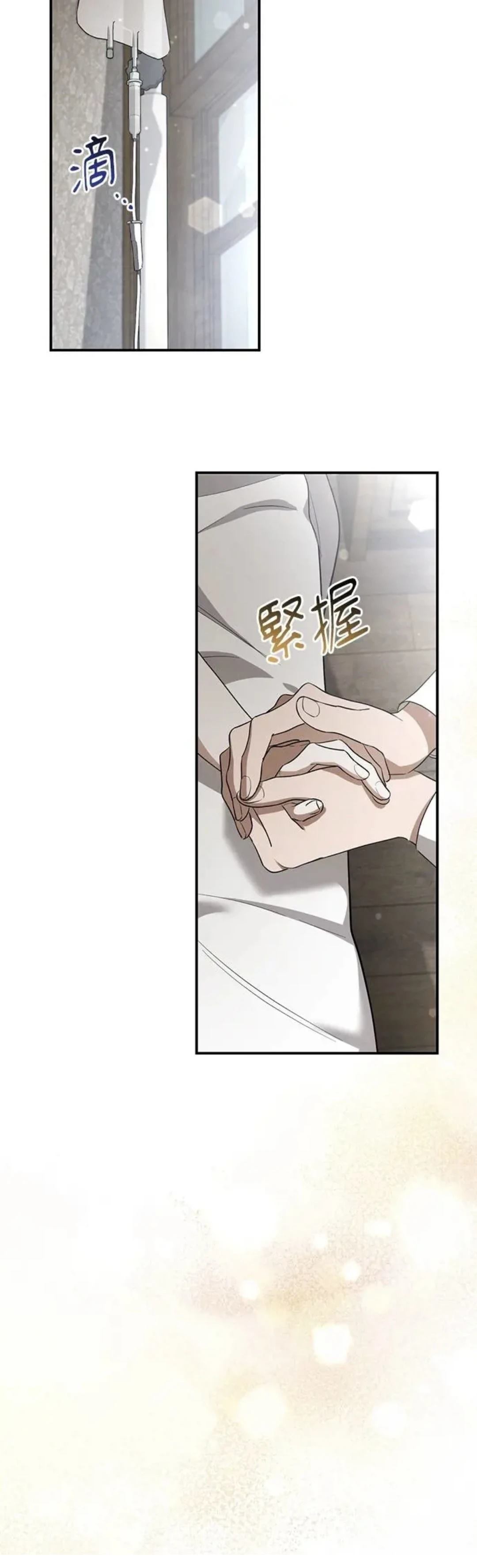 第7话46