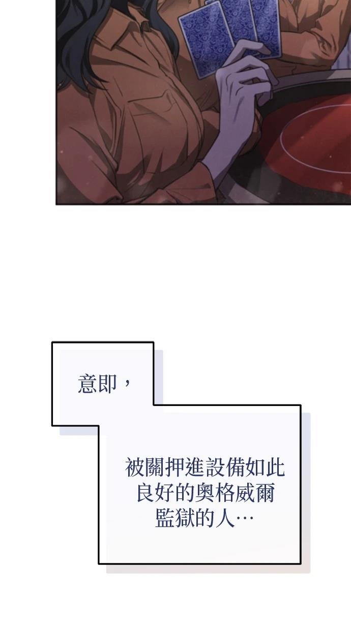第1话6