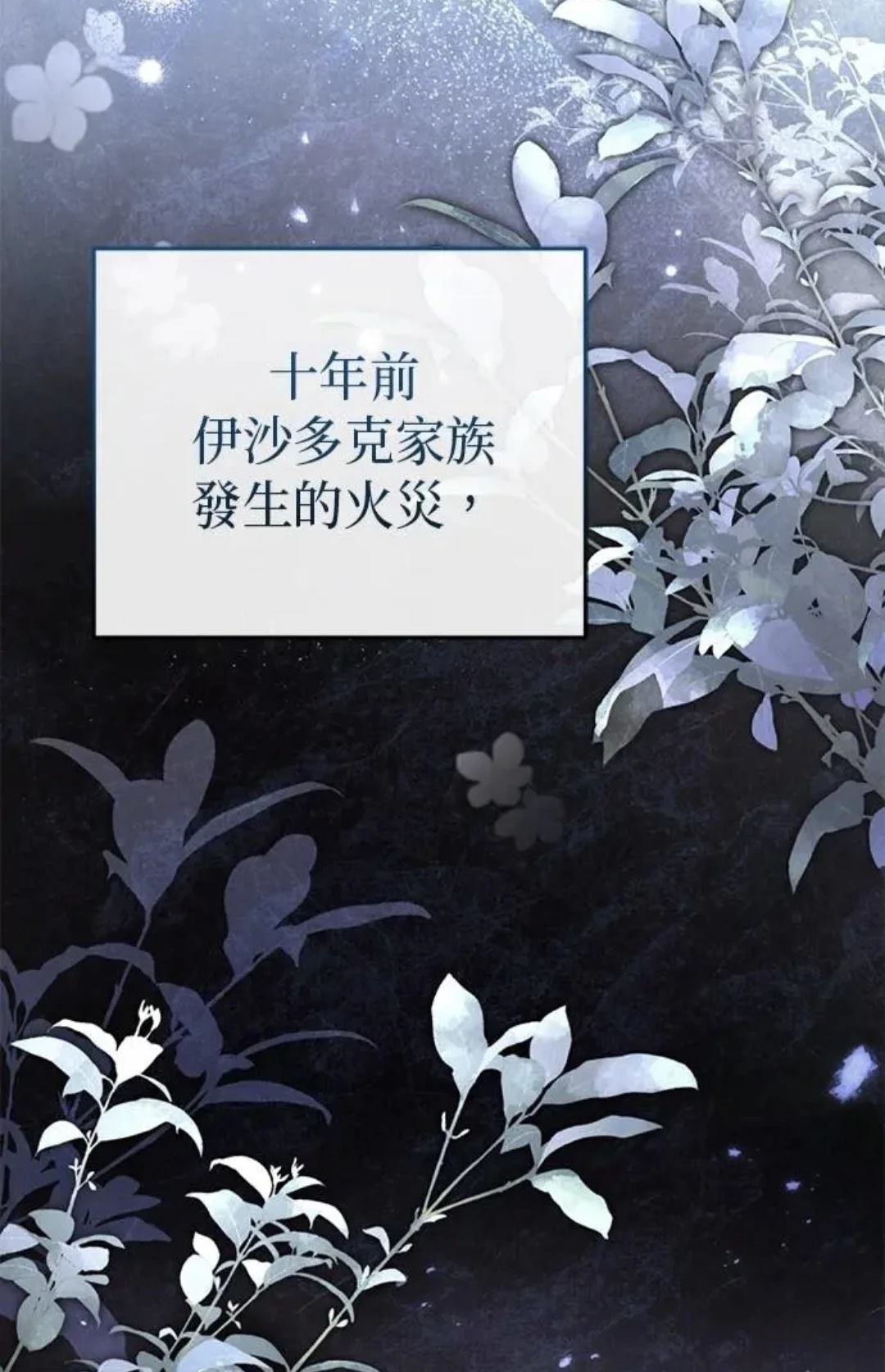 第4话33