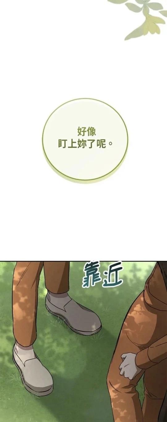 第5话54