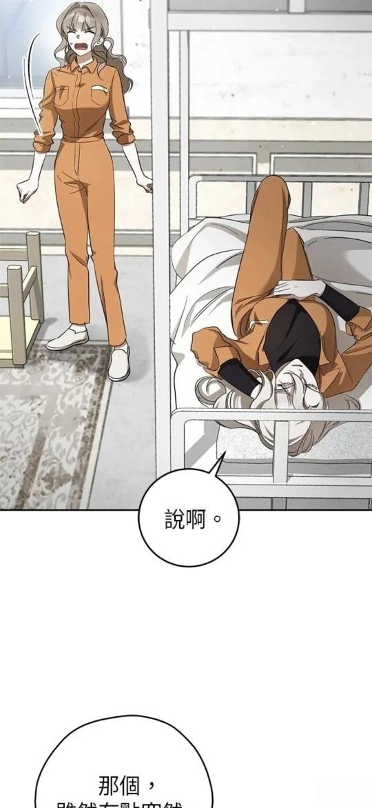 第6话48