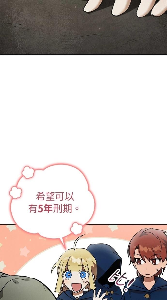 第2话72