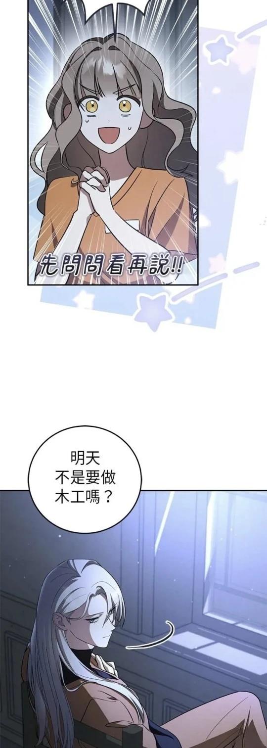第5话21
